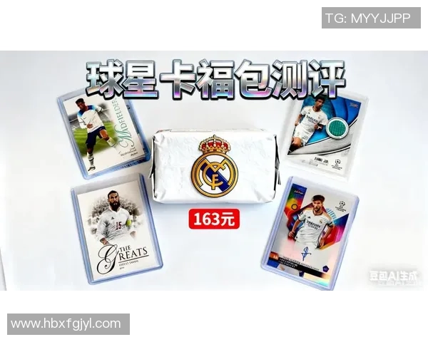 鬼市足球球星卡市场价格揭秘及收藏价值分析