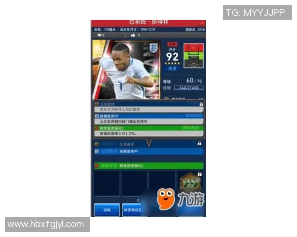 实况足球拍卖球星技巧与策略分享如何高效赚取虚拟金币